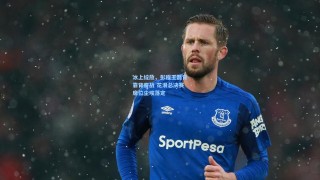 冰上绽放，彭程王磊背靠背奋战 花滑总决赛席位尘埃落定