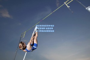 特拉布宗体育发布电影级官宣视频 创意叙事迎门神奥纳纳震撼加盟