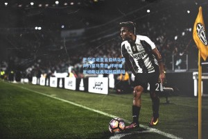 巴尔达诺直言伯纳乌嘘声乃皇马常态 呼吁维尼修斯以表现回应质疑