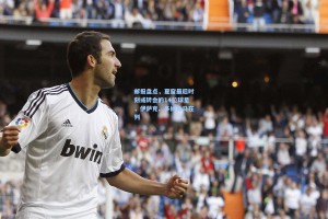 邮报盘点，夏窗最后时刻或转会的14位球星，伊萨克、多纳鲁马在列