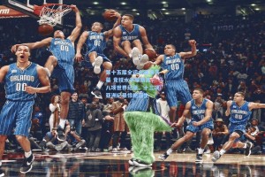 第十五届全运会圆满落幕 竞技水平攀新高，八项世界纪录、十三项亚洲纪录惊艳诞生