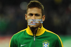 中国击剑俱乐部联赛十周年，铸就梦想，与联赛共同成长