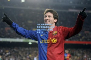 76人成头号冤大头！恩比德乔治年薪1亿却缺席104场，明年还要拿1亿！