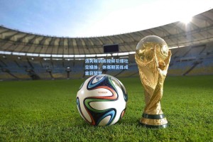 洛夫顿训练视频引爆社交媒体，休赛期苦练成果获赞誉