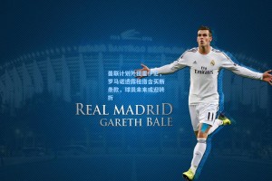 曼联计划外租霍伊伦，罗马诺透露租借含买断条款，球员未来或迎转折