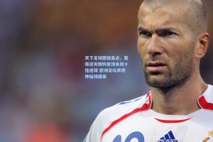 天下足球震撼盘点，莫塔逆天侧钩登顶本周十佳进球 欧洲足坛再现神仙球盛宴