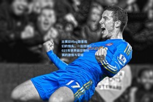 比赛日Vlog跟着我们的镜头，一起回顾2025年世界田径锦标赛的激情与荣耀