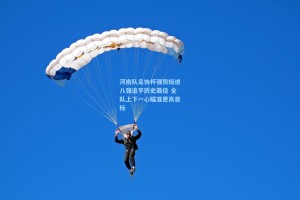 河南队足协杯强势挺进八强追平历史最佳 全队上下一心瞄准更高目标