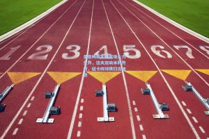 圣詹姆斯军团客场火力全开，佳夫双响米利传射，纽卡四球横扫古迪逊