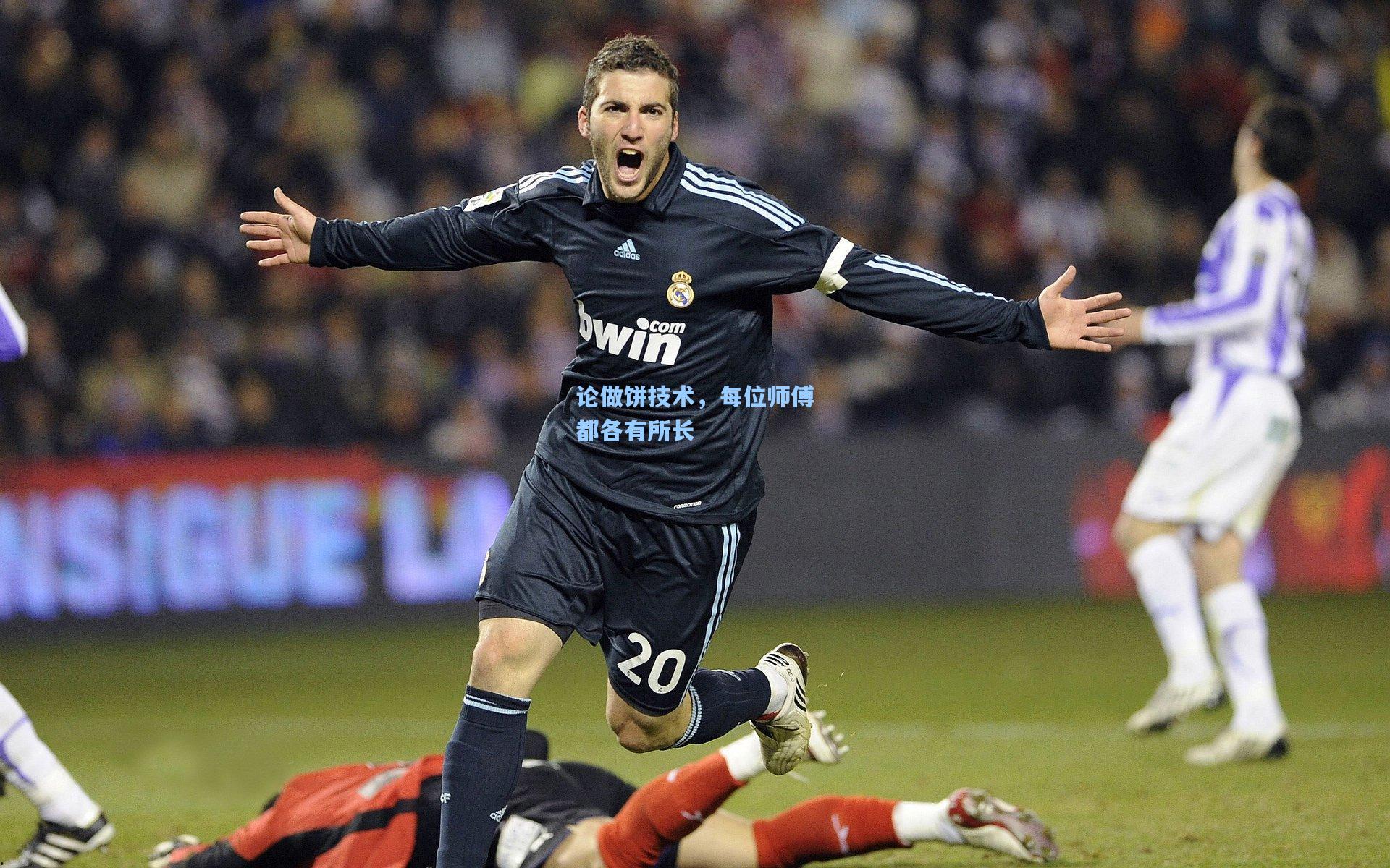 论做饼技术,每位师傅都各有所长